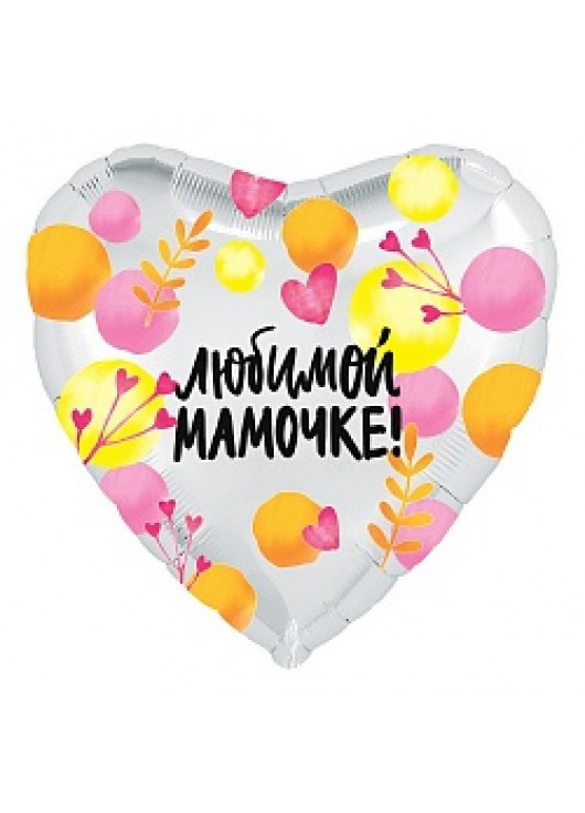 Pink air marbles  18 in. "Lovely mom"