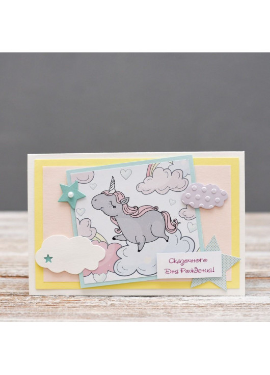 "Happy Birthday" card with handmade unicorn