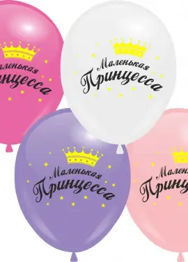 Balloons 12, "Little Princess" 10 pieces 