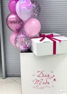 Baloon surprise box