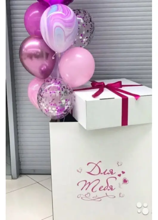 Baloon surprise box