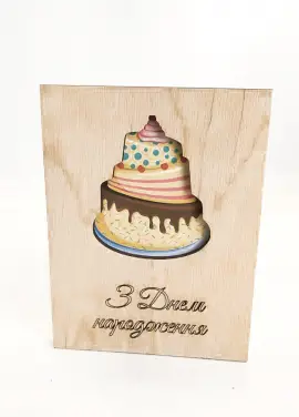 Wooden postcart "Happy birthday"