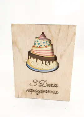 Wooden postcart "Happy birthday"