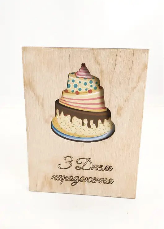 Wooden postcart "Happy birthday"