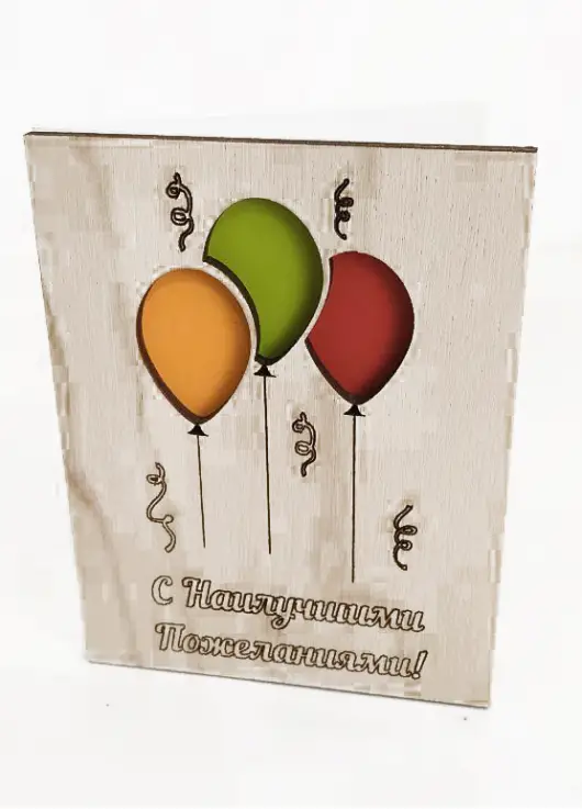 Wooden postcart "Happy birthday"