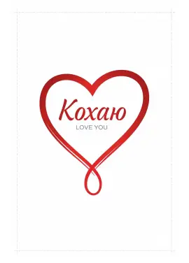 Kokhayu / Love You Minimal Card 009