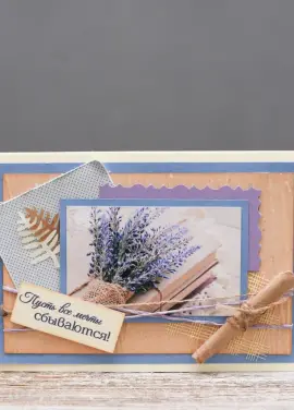 Greeting card May all your dreams come true!