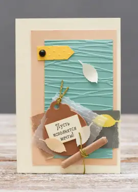 Handmade card greeting 004  