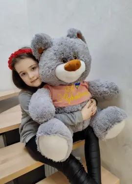 Teddy Bear 80cm