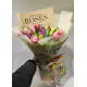 Bouquet of 25 mixed tulips (imported, Netherlands)