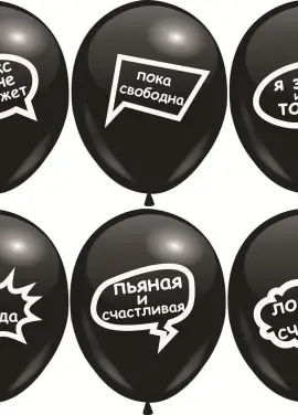 Mix of balls set. 