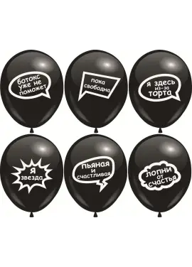 Mix of balls set. 