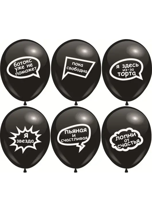 Mix of balls set. 