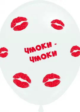 Helium balloon Smack Smack