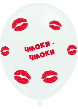 Helium balloon Smack Smack