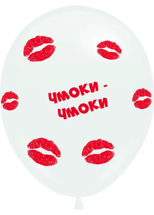 Helium balloon Smack Smack