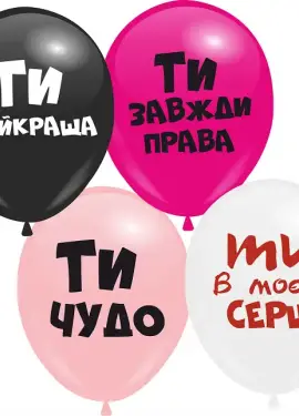 Mix of balls set. 