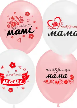 balloon with a pattern 25 cm "Mom" 