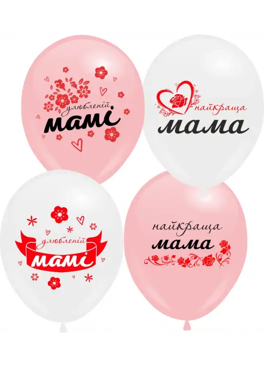 balloon with a pattern 25 cm "Mom" 