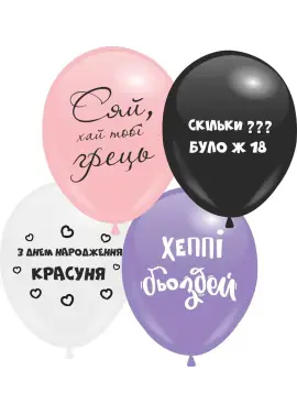 Mix of balls set. 