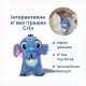 Soft interactive toy “Stitch”